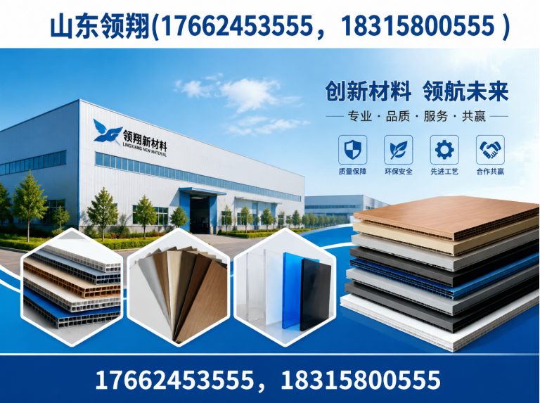 五指山土工格栅展示图